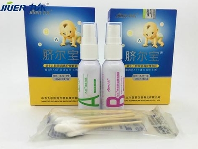 新生兒護(hù)理必備 臍爾寶臍帶消毒護(hù)理套裝，守護(hù)寶寶健康成長第一步
